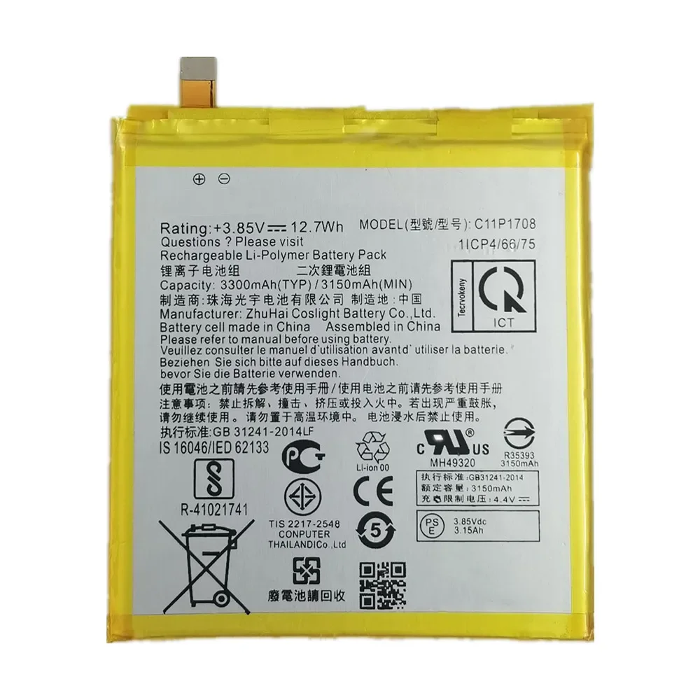 Новый аккумулятор для телефона 3300 мАч C11P1708 ASUS Zenfone 5 5Z ZS620KL ZE620KL X00QD Z01RD запасные