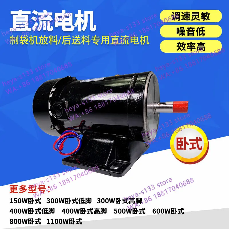 Двигатель постоянного тока Guangda ZYT110 с постоянными магнитами, 220В (art.: 3920d9ef1ce27) - 3920d9ef1ce27