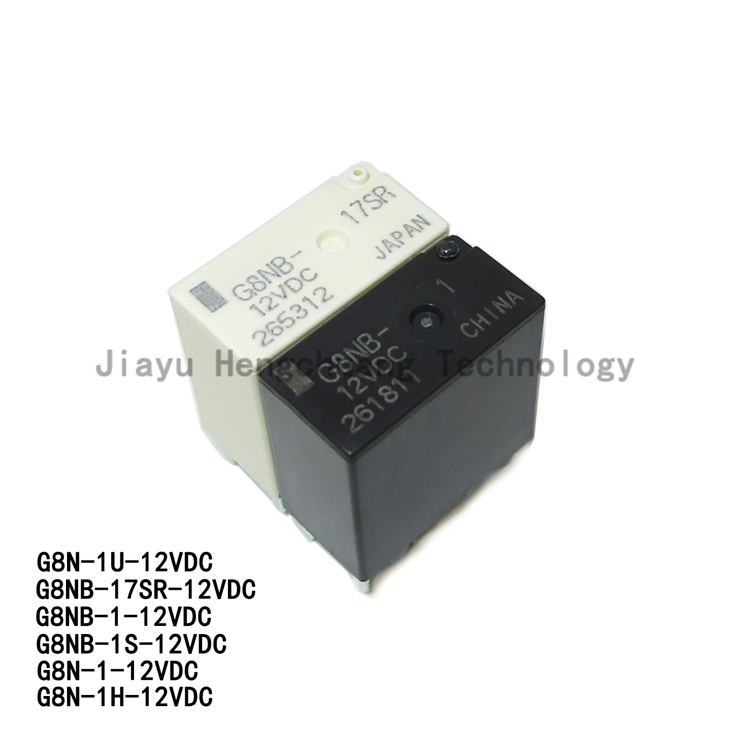 Фото 2 шт. G8N-1U G8N-1H G8NB-1 G8NB-1S G8NB-17SR 12VDC 30A 5-контактное автомобильное реле для компьютерной платы №1