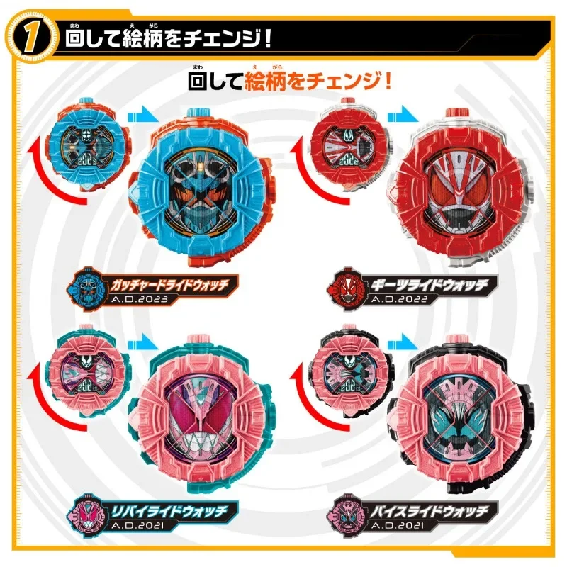 Фото Коллекционная модель Bandai Authentic DX Kamen Rider Anime Edition: игрушка-часы Kamen Rider Revi Vice Geats Gotchar RideWatch №2