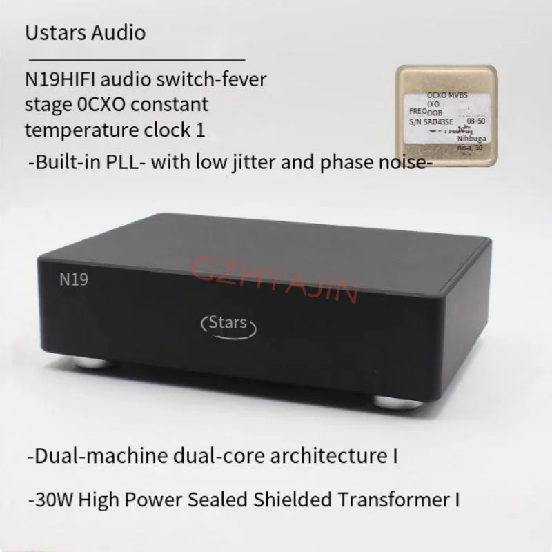 Линейный стабилизатор N19 Audio HIFI Fever Switch