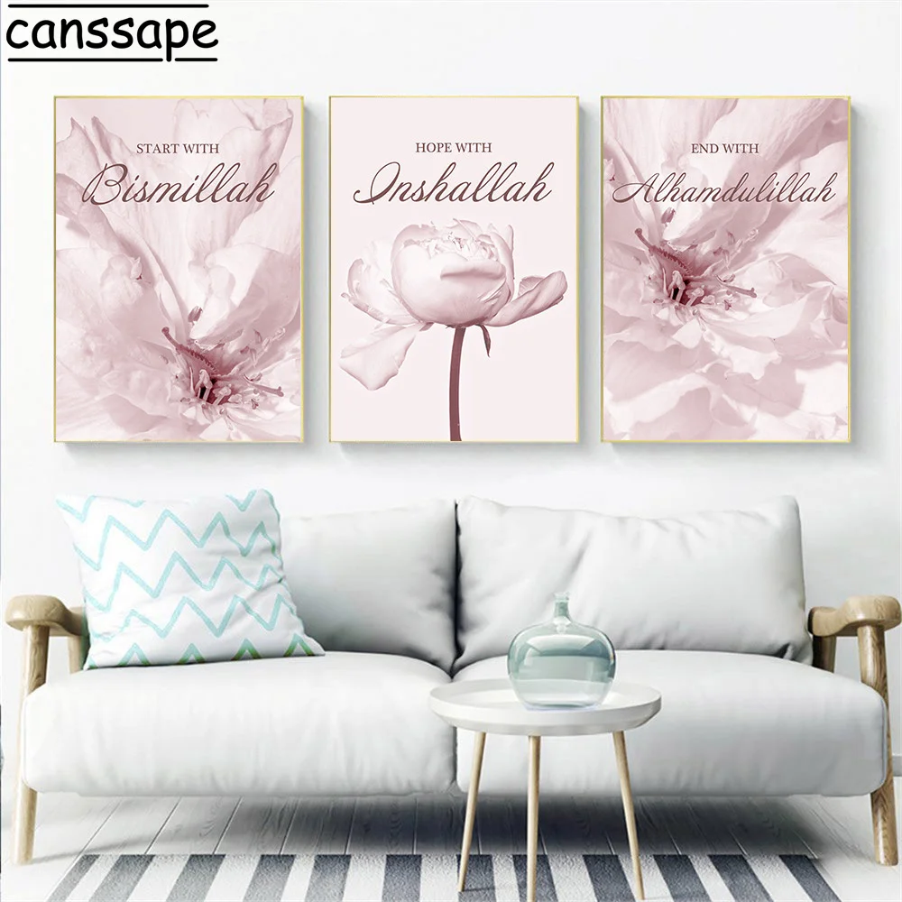 

Allah Art Painting Lotus Wall Art Peony Wall Pictures Bismillah Poster Mural Islamic Art Prints Nordic Posters Living Room Decor