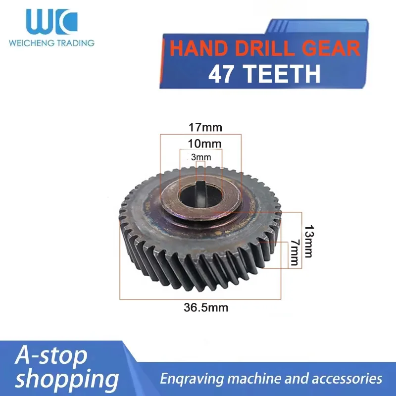 

Шестерня для ручной дрели LHOHWP, 47 зубьев, железо