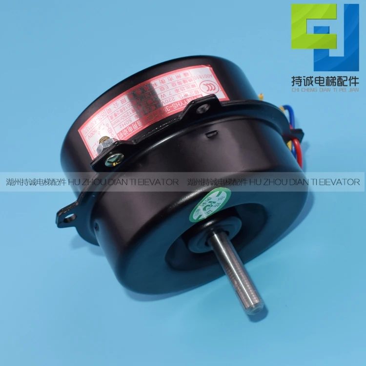 YYHS-35 Двигатель бытового вентилятора FB-9B FB-9K осевого с перекрестным потоком