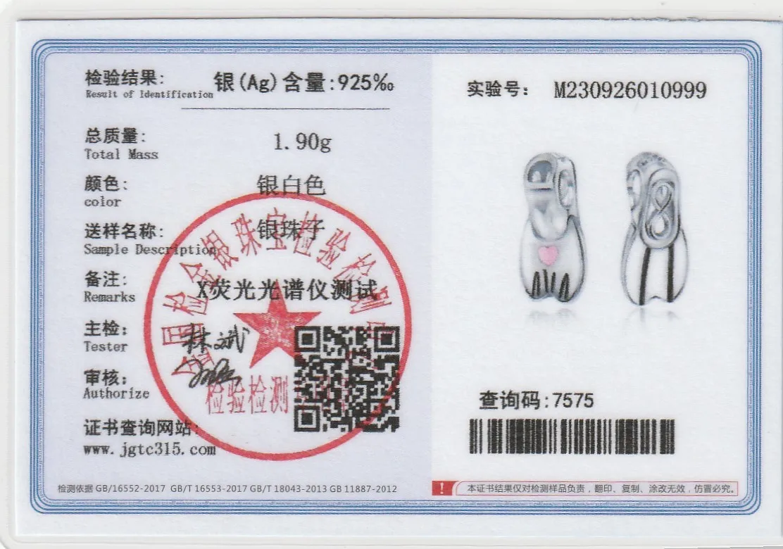 FC ювелирные изделия подходят оригинальный японский Шарм браслет 925 серебро