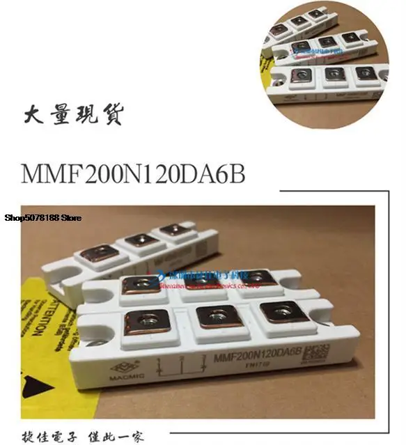 

MMF300S120DA2B MMF200N120DA6B MMF200Y060DK1