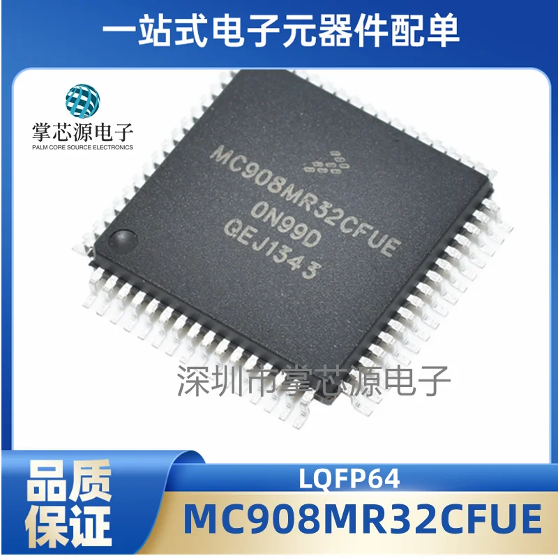 Новинка, MC908MR32CFUE MC68HC908MR32CFU может сжигаться и записан, оригинальная Подлинная продукция