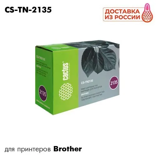 Картридж TN-2135 для принтера Brother DCP 7030/ 7032/ 7040/ 7045 HL 2140 Cactus черный |