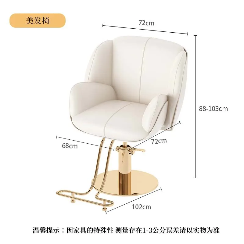 Рисунок 5 - Стулья для парикмахерской из стекловолокна