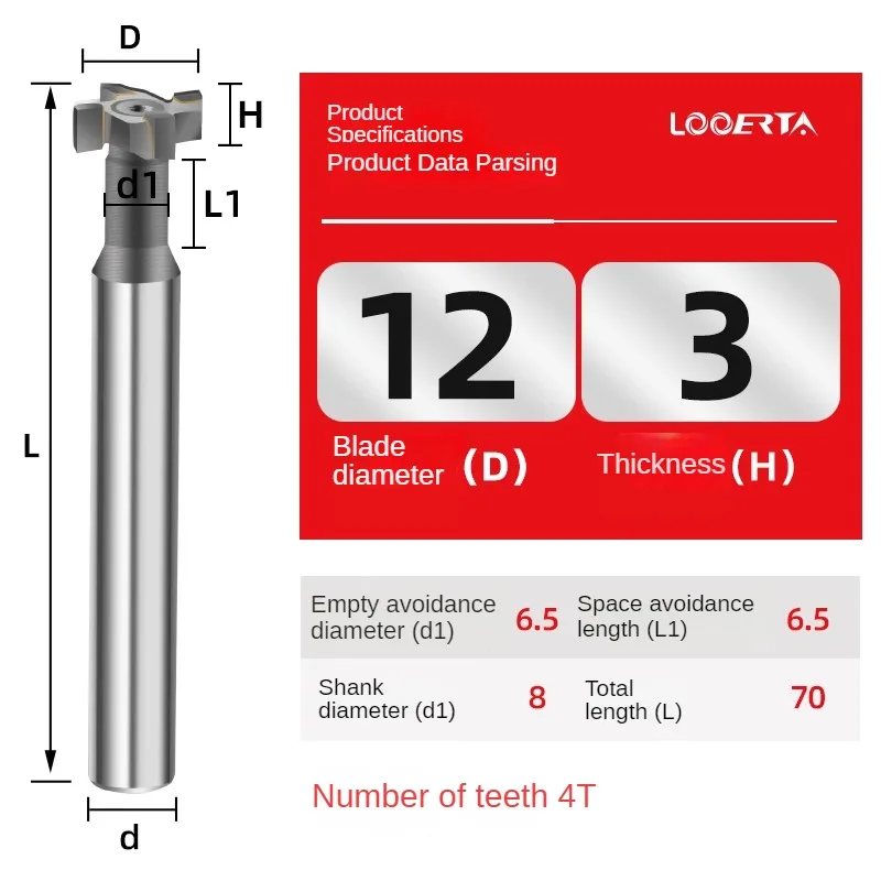 

Т-образная фреза из сплава 12-20 мм
