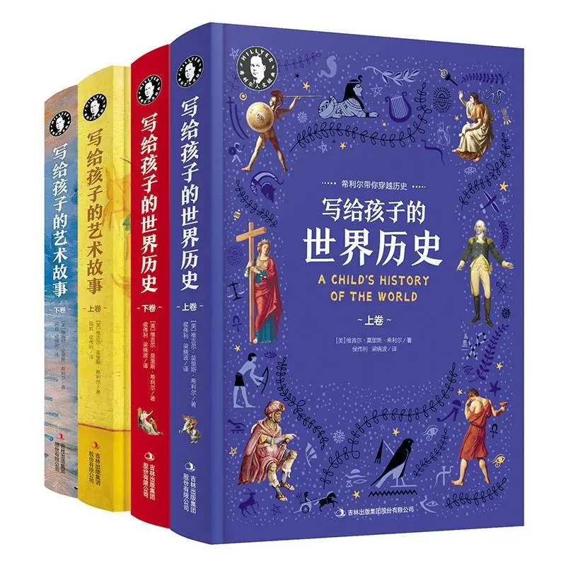 

All 6 Sets Of World History Written For Children Must-Read Books For Teenagers Primary School Education Readers