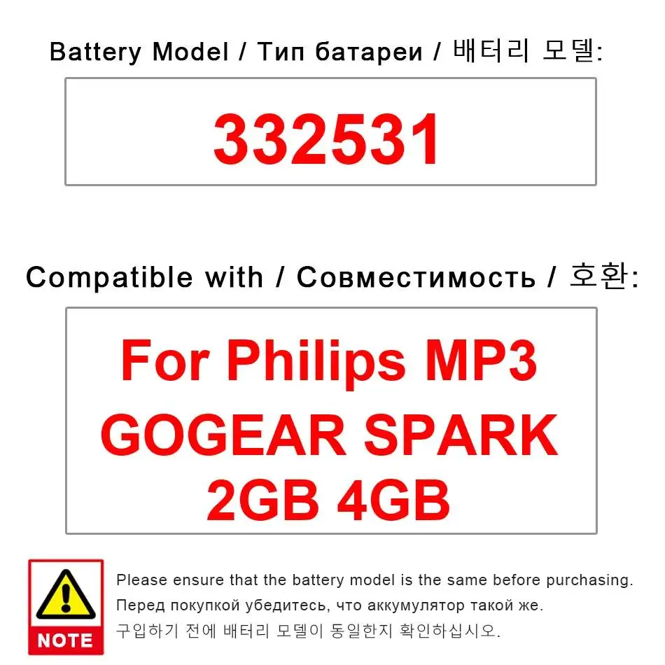 Фото Аккумулятор Mp3/Mp4 220 мАч для Philips MP3 GOGEAR SPARK 2 ГБ, 4 ГБ №3