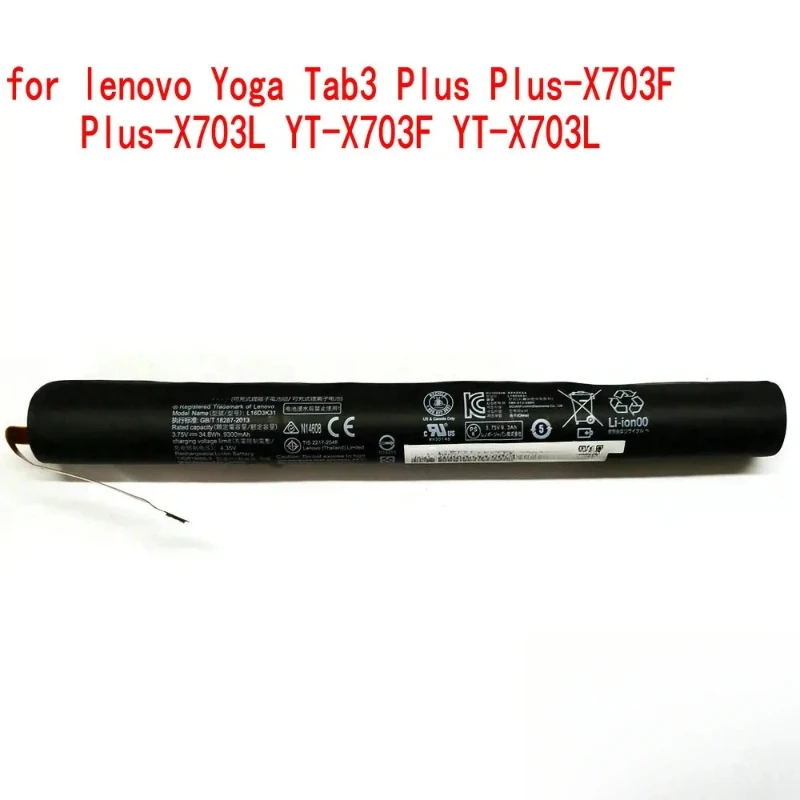 Фото Аккумулятор L16D3K31 3.75V 9300mAh 34.8Wh для планшетов Lenovo Yoga Tab3 Plus Plus-X703F Plus-X703L YT-X703F YT-X703L L16C3K31 L16X3K31 №3