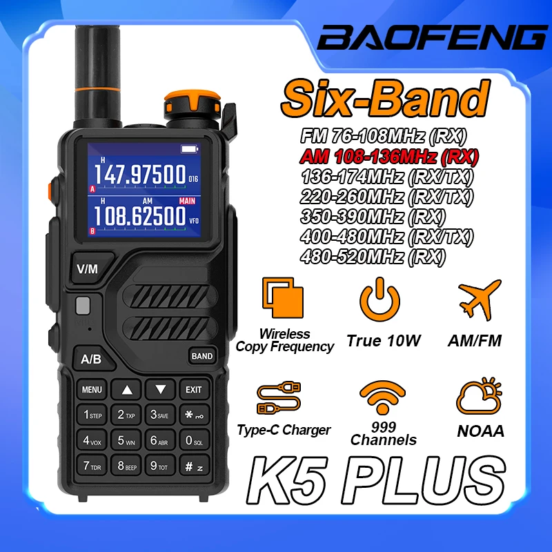 Портативная рация Baofeng K5 Plus 10 Вт AM FM