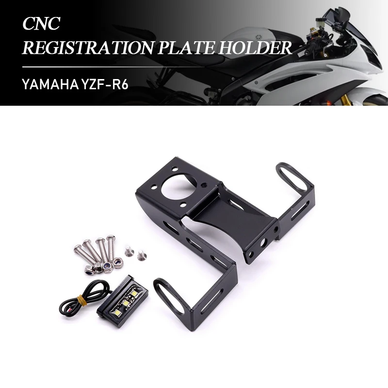 

Держатель для короткого номерного знака для мотоцикла YAMAHA YZF R6 2006-2016 CNC, светодиодный светильник, держатель номерного знака