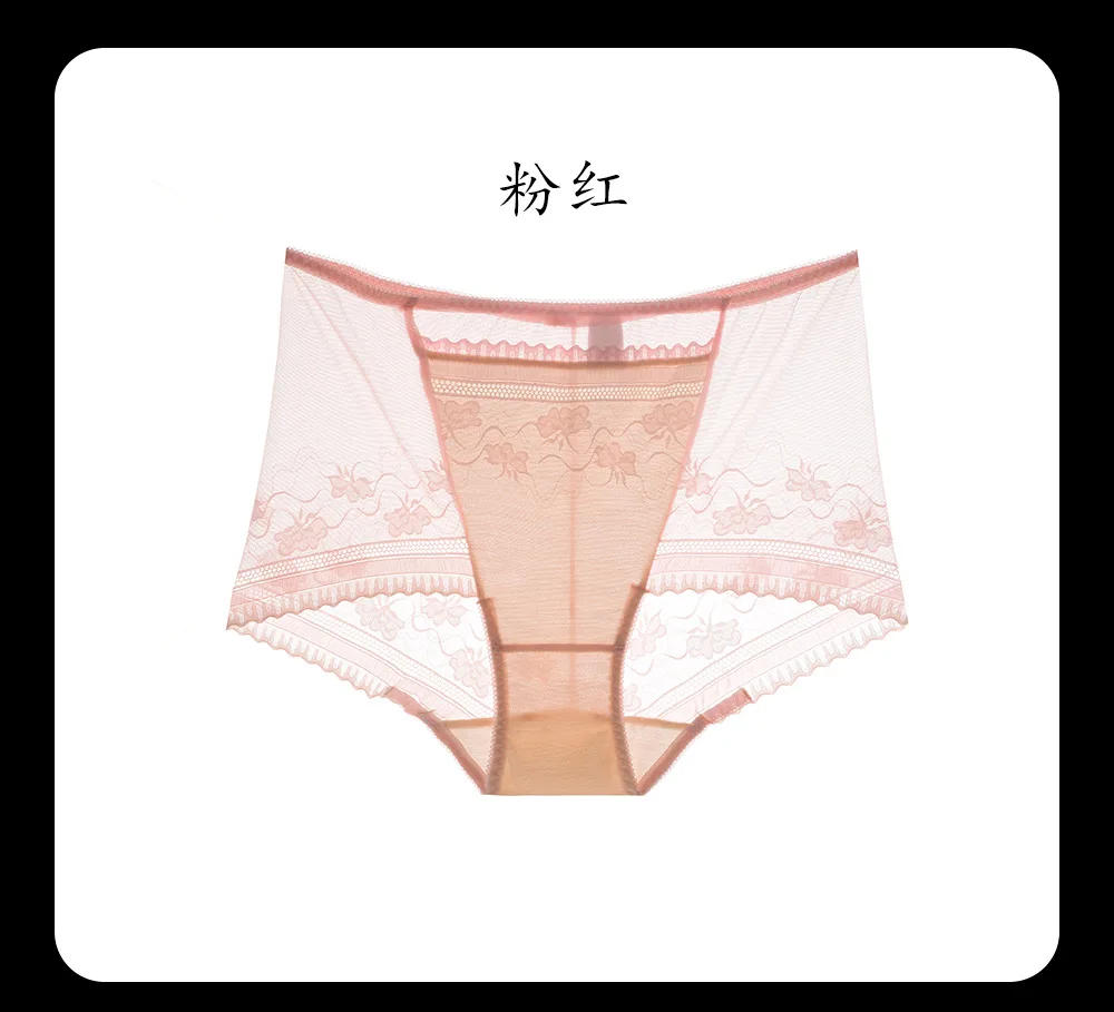 Underwear women's silk breathable and fresh lace Briefs