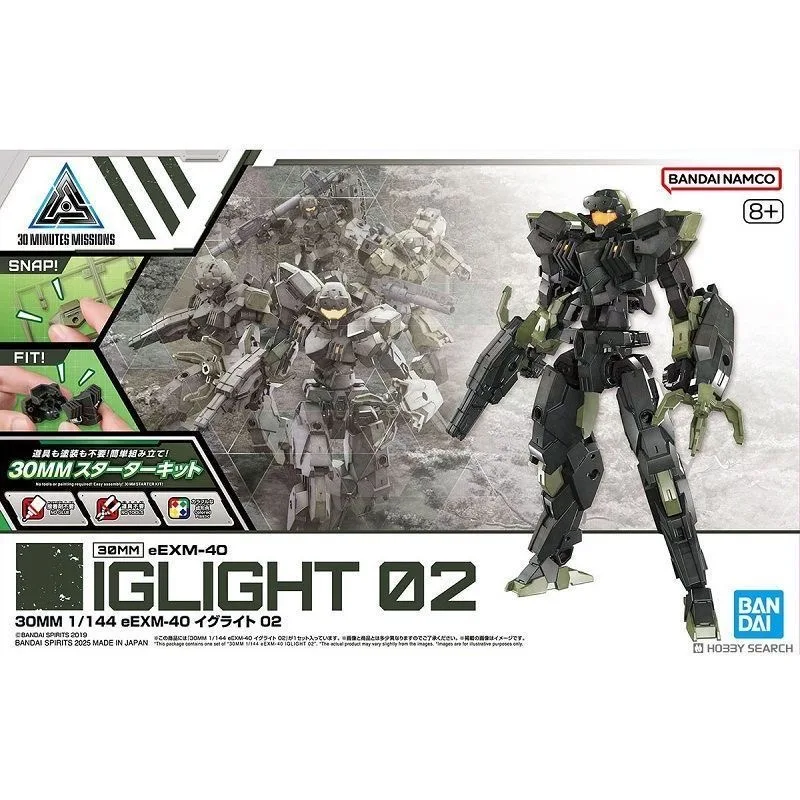 В наличии: Коллекционная фигурка Bandai 30 MINUTES MISSIONS eEXM EXM-40 IGLIGHT 01 (аниме-модель), игрушка, подарок WY (art.: 3920db412aee2) - 3920db412aee2