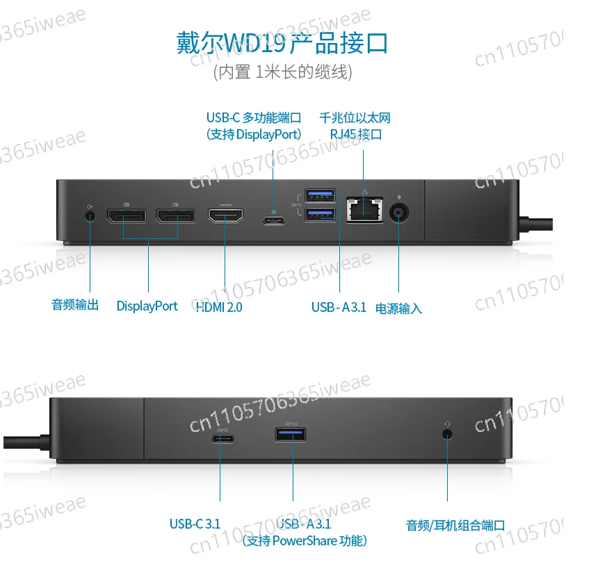 Фото Док-станция WD19 TB USB-C с поддержкой Power Delivery 90 Вт, внешним дисплеем и сетевой картой USB №2