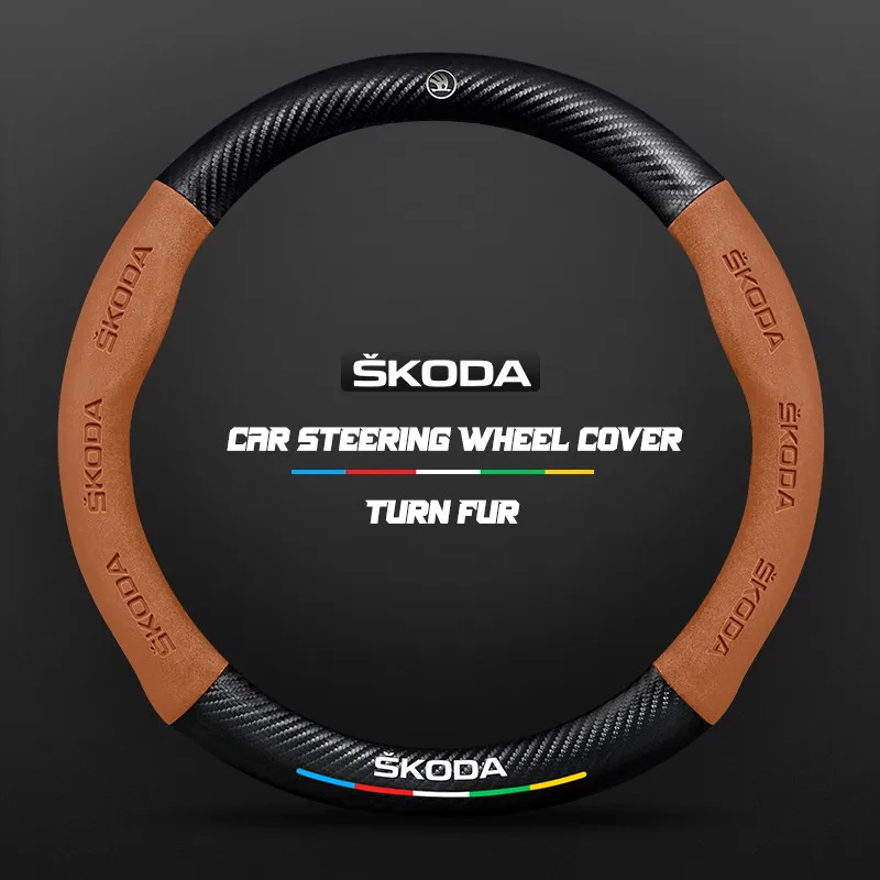 Автомобильная накладка на руль для Skoda Octavia 2 3 A7 A5 Yeti Rapid Fabia Slavia 1 Superb Kodiaq Turn Fur 3D Embossing 38см Новая.