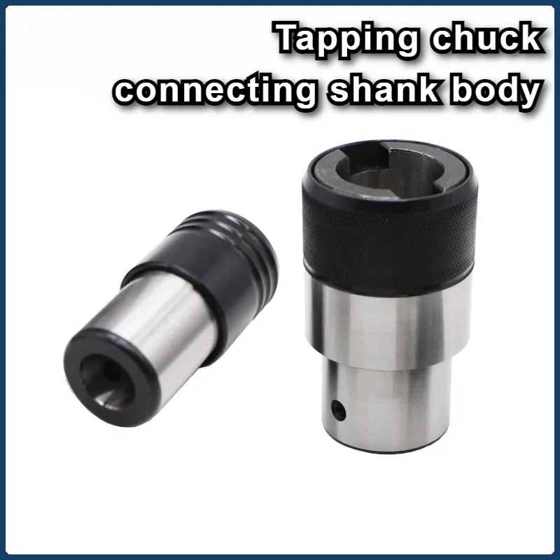 GT12 GT24 Ручка для подключения резьбового патрона Корпус TC820 Конусное отверстие Прямое отверстие Защита от перегрузки Держатель для нарезания резьбы для настольной дрели