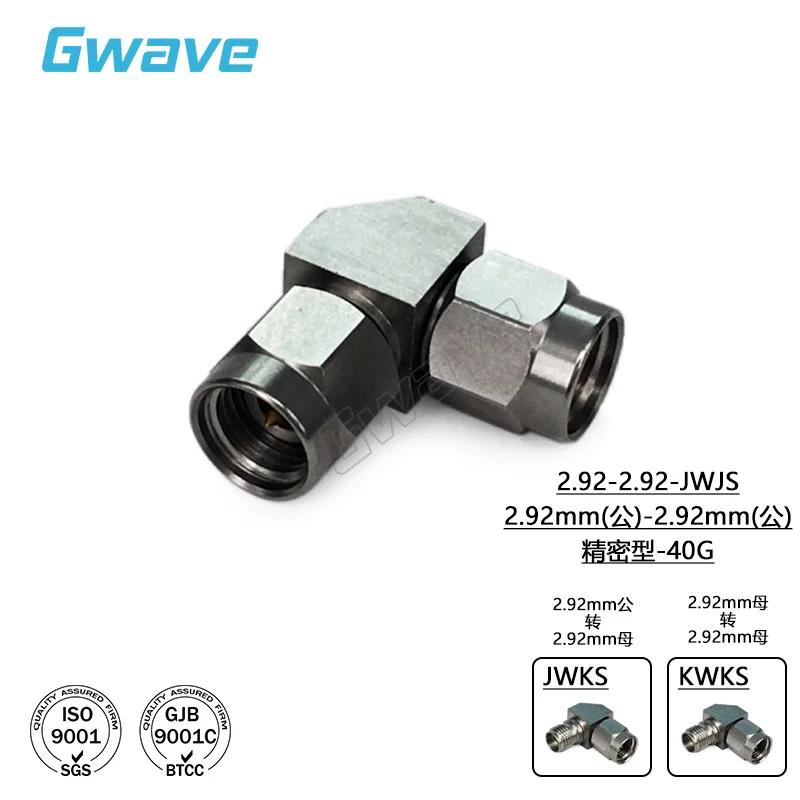 

Gubo 2,92 мм задний правый угол Φ 2.92-JWJS/JWKS/KWKS фотоадаптер RF