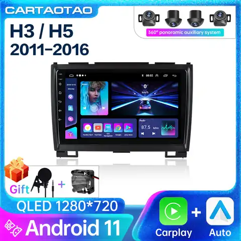 Автомагнитола на Android 11 для Great Wall Haval Hover H5 H3 2011-2016, мультимедийный плеер с GPS-навигацией, 2DIN, стерео, 8 ГБ + 128 ГБ