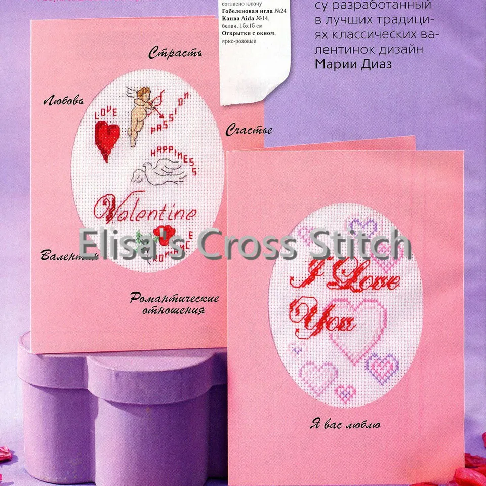 

Поздравительная открытка CD134 с художественным рисунком, популярный полный набор, поздравительная открытка с перекрестными стежками, подарок на день рождения, Рождество, открытки ко Дню Святого Валентина, любовь