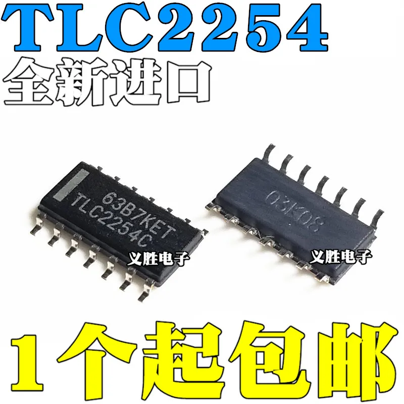 

New original TLC2254I TLC2254IDR TLC2254CDR TLC2254C TLC2254AIDR SOP14