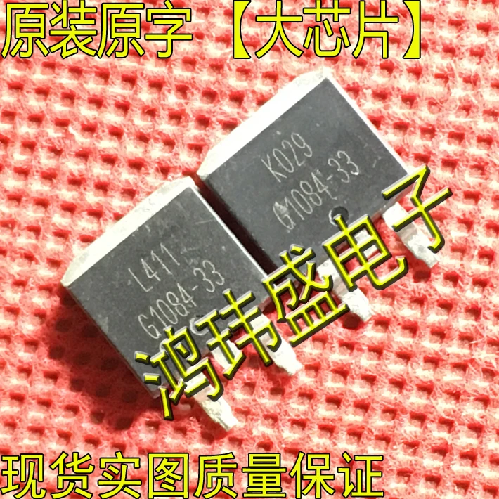 

(5 шт./лот) Φ G1084 33 TO263