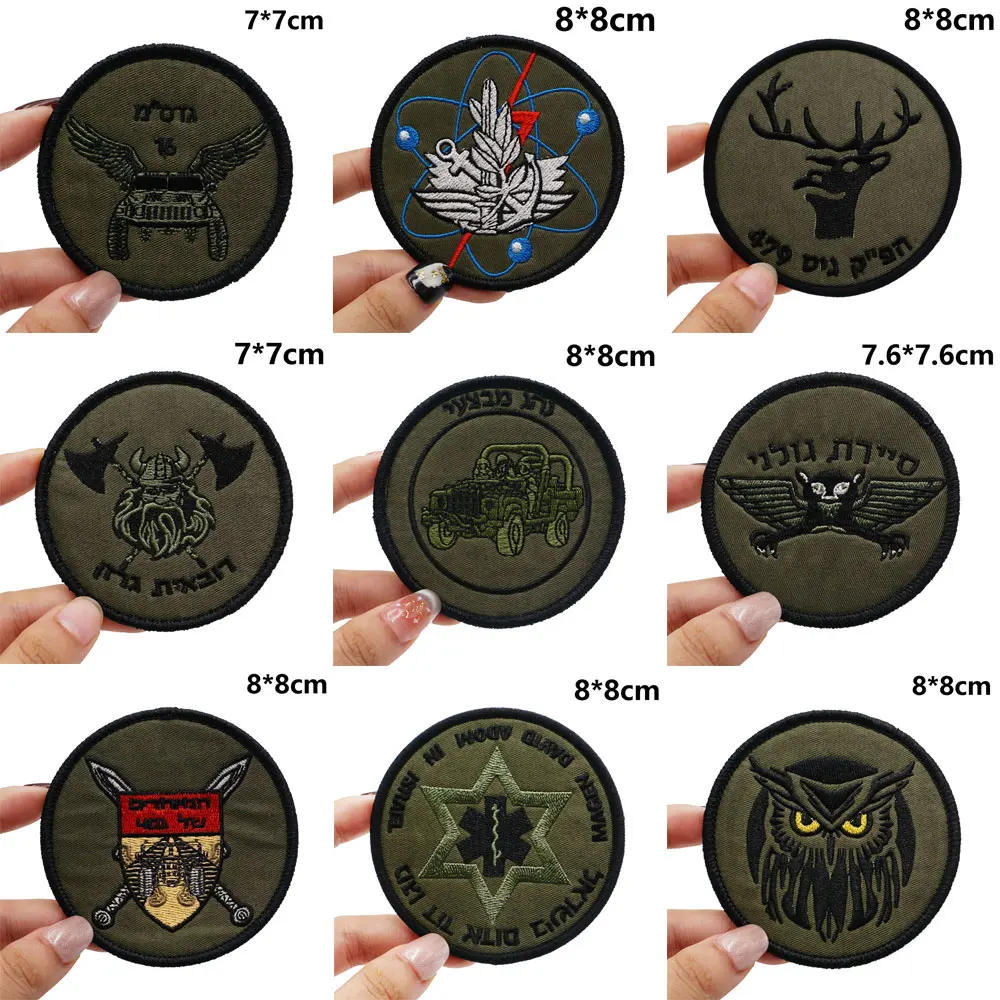 Патчи с вышивкой Израиль для рюкзаков и одежды военные аксессуары подкладкой