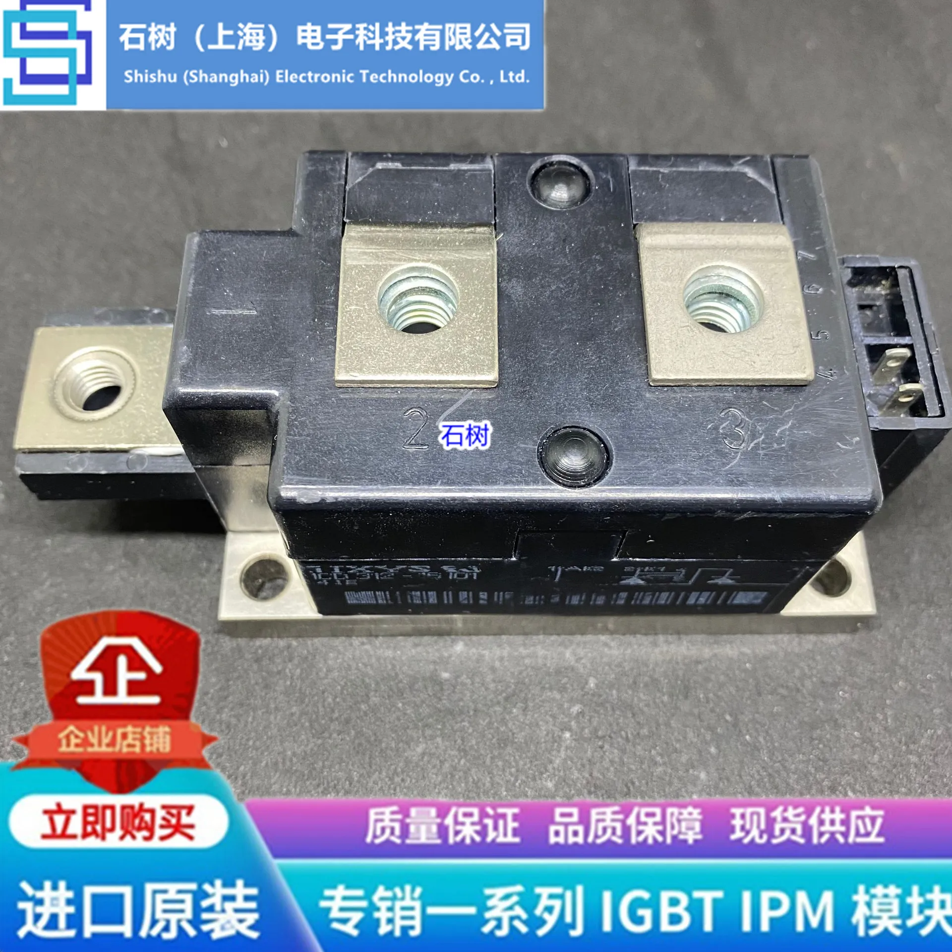 

Free delivery MCD255-12IO1/14IO1/16IO1 MCD312-12IO1/14IO1/16IO1 Module