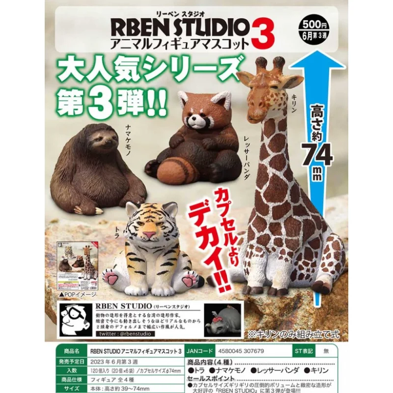

KITAN RBEN STUDIO Подлинная Японская статуэтка Gashapon игрушка гачапон Chubby животные миниатюрная Статуэтка подарок собирать орнамент