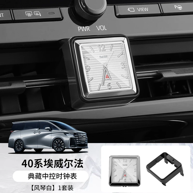 Модификация аксессуаров для Toyota Alphard 40, автомобильные часы, центральная консоль, часы, механика, кварцевые часы, интерьер (art.: 3920d22b103d3) - 3920d22b103d3