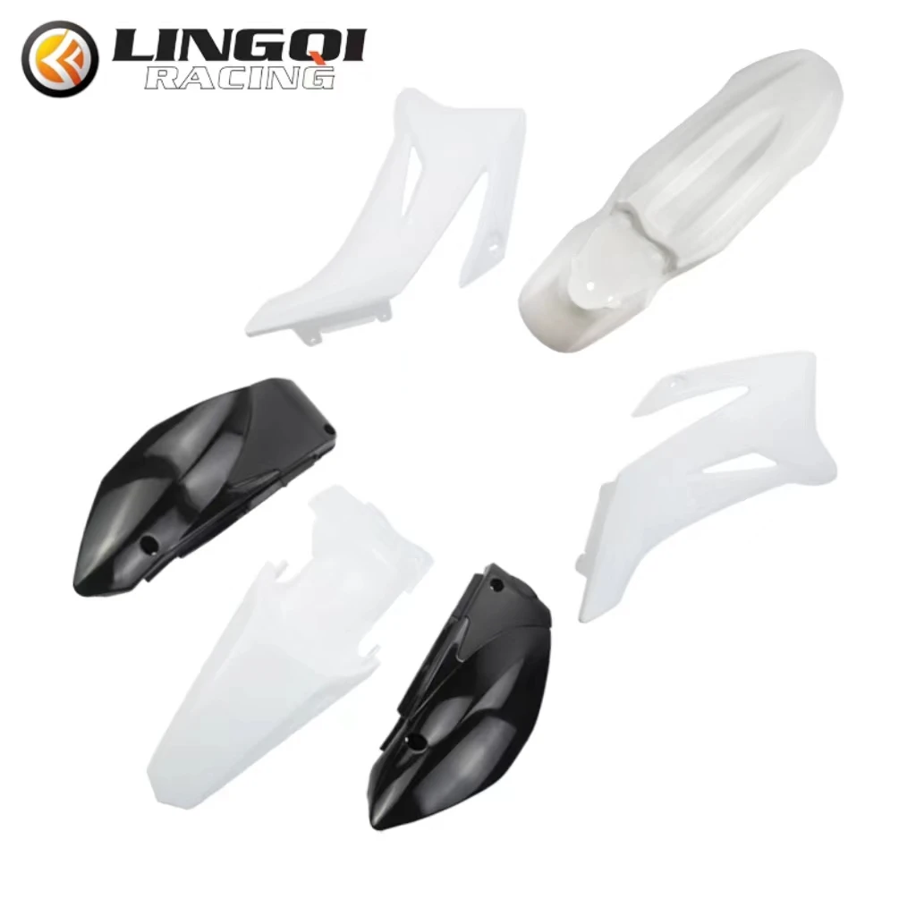 Комплект крышек для мотоцикла LING QI TTR125 пластиковая крышка внедорожника