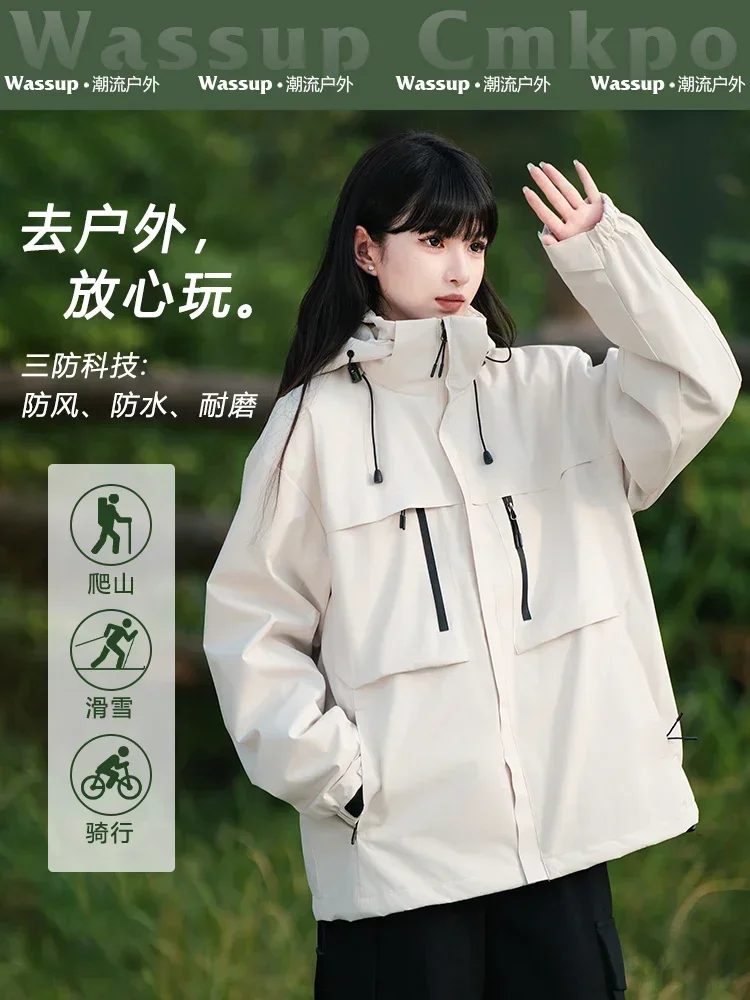 WASSUP CMKPO уличная куртка Женская осенне-зимняя три в одном ветрозащитная