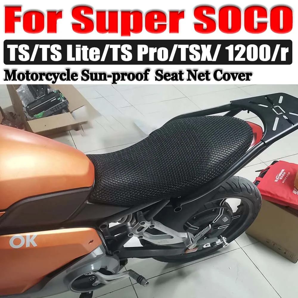 

For Super SOCO TS Lite TS Pro TS TSX 1200R Motorcycle Accessories Cushion Seat Cover Protector 3D Breathable Sunproof Mesh Cover