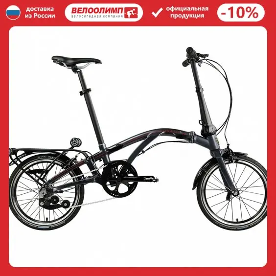 Складной велосипед Dahon Curl I4 рама алюминиевая колёса 16" крылья багажник 4