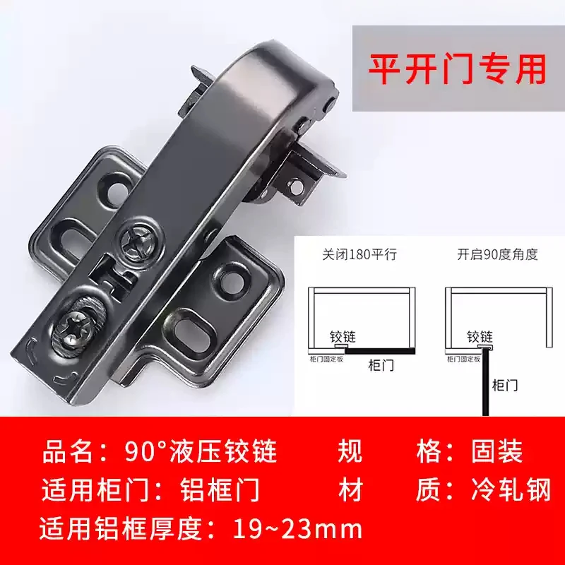 

2 шт. оборудование алюминиевая рама стеклянная дверь со встроенным демпфирующим гидравлическим буфером бесшумный сплав Основание для самолета холоднокатаный стальной шарнир