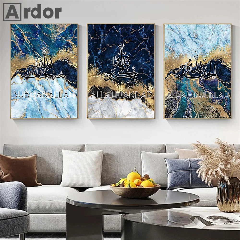 

Исламская каллиграфия Allahu Akbar Рамадан постер абстрактные синие золотые линии холст живопись фотография декор гостиной