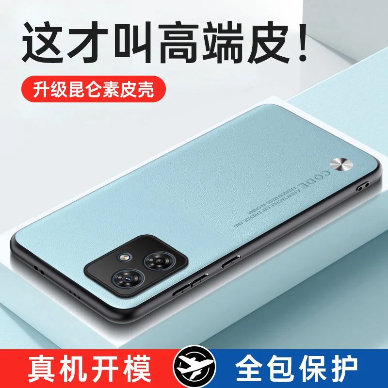 Чехол для Motorola G14 силиконовая кожаная Противоударная защитная задняя крышка