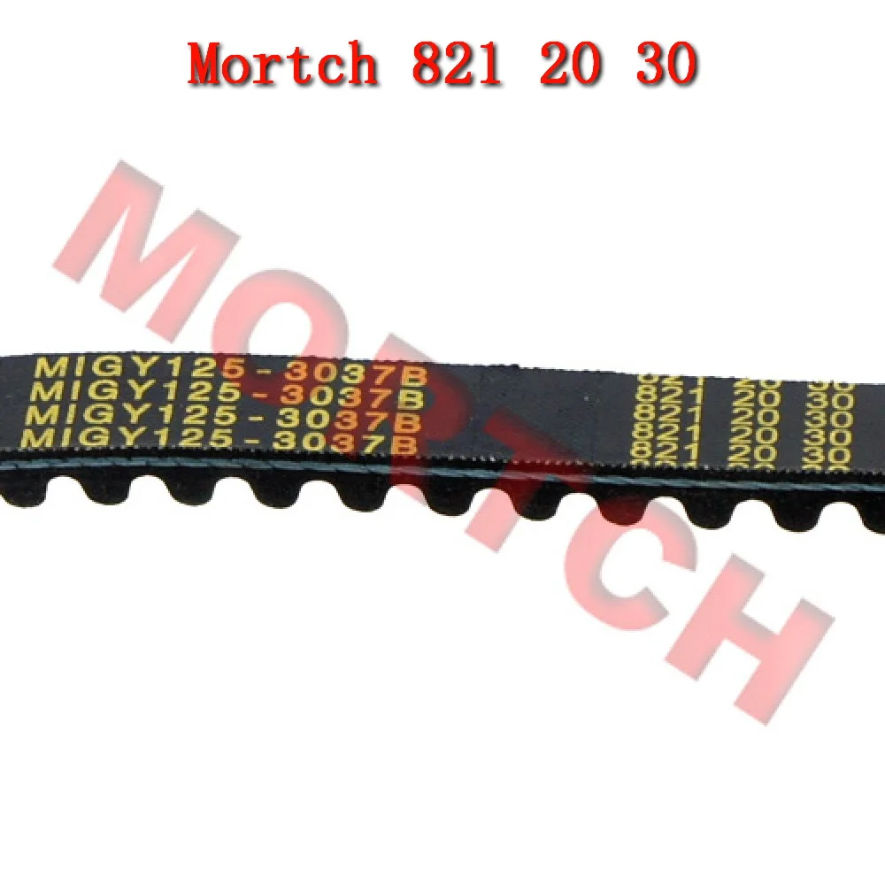 Приводной ремень CVT 821 20 30 для скутера ATV QUAD 152QMI 1P52QMI 157QMJ 1P57QMJ GY6 125 150