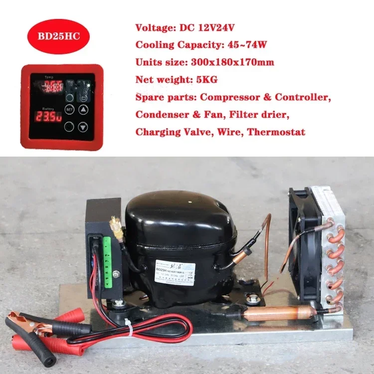 Мини-компрессор постоянного тока конденсаторный блок BD25HC