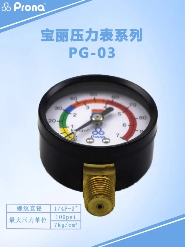 Оригинальный барабанный смеситель давления Prona RT диафрагменный насос манометр