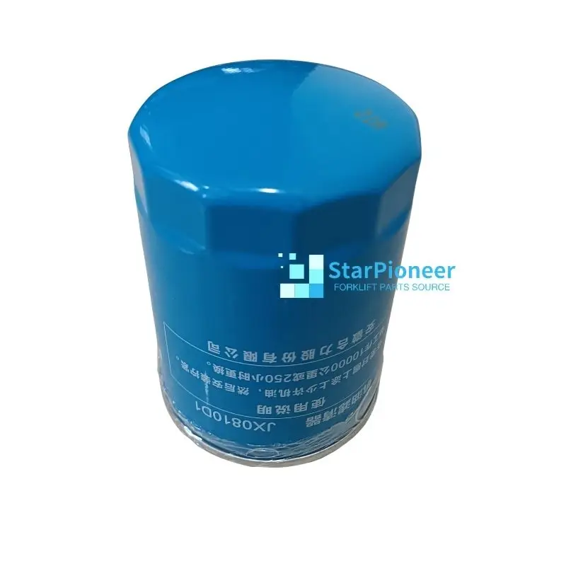 Forklift parts engine filter oil for motor 490BPG Part # JX85100C JX0810D1 | Forklifts