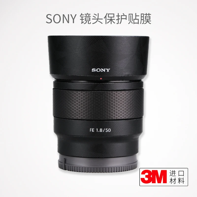 

Защитная пленка для объектива Sony 50F1.8 SONY50 1,8 стикер кожаный зернистый стикер Камуфляж 3M