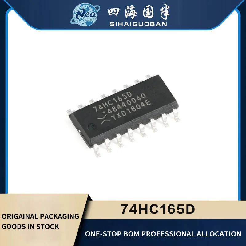 10 шт. оригинальный чип 74HC165D 74HC174D SOP16 74HC165P TSOP16 74HC175D sop3, 9 мм 8-битный параллельный или последовательный входной переключатель