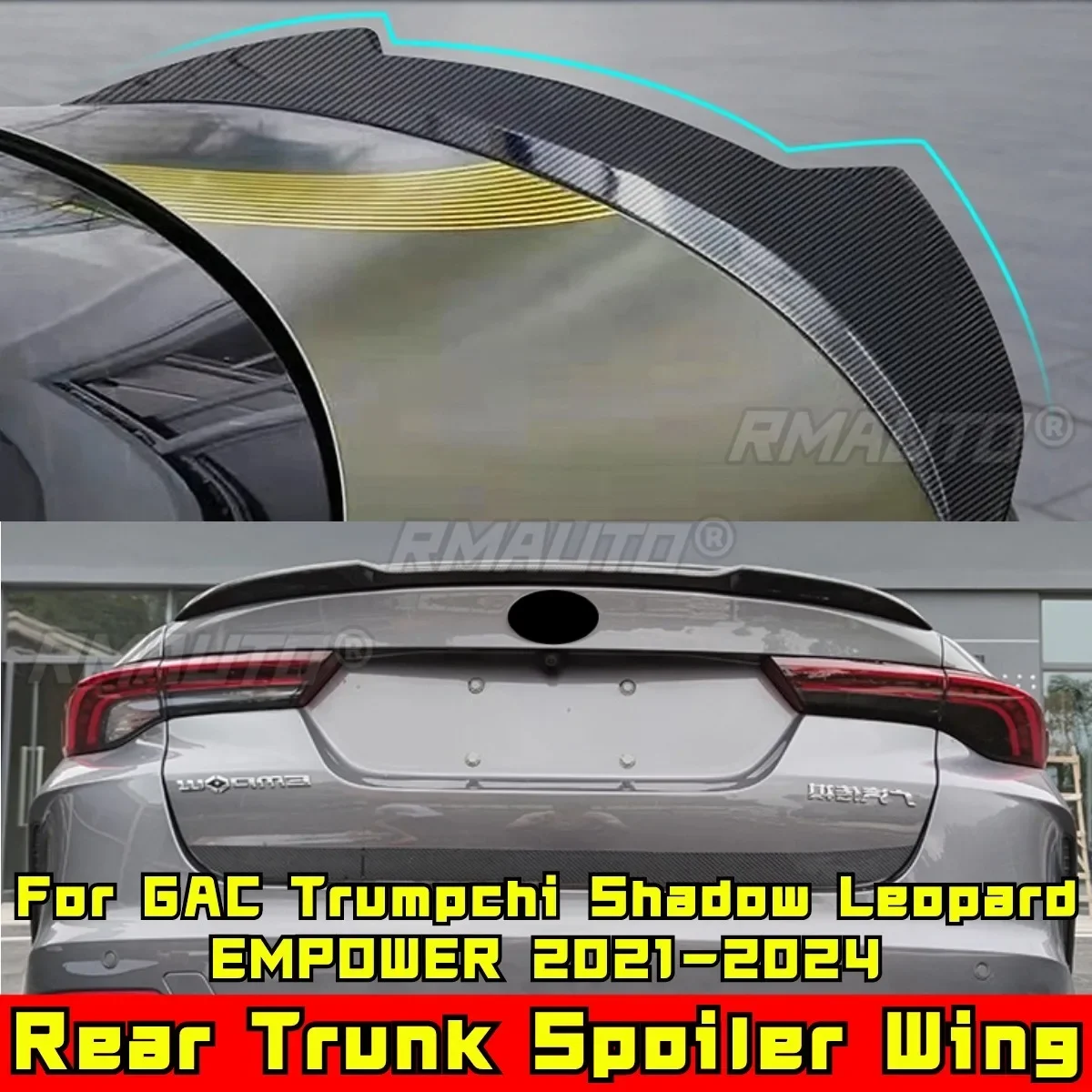 Для GAC Trumpchi Shadow Leopard EMPOW 2021-2024 задний спойлер багажника крыло на крышу комплект