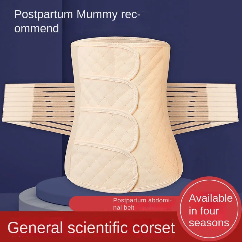Послеродовой Пояс Для Живота Корсет Беременных Сезонный Полиэстер Двойного