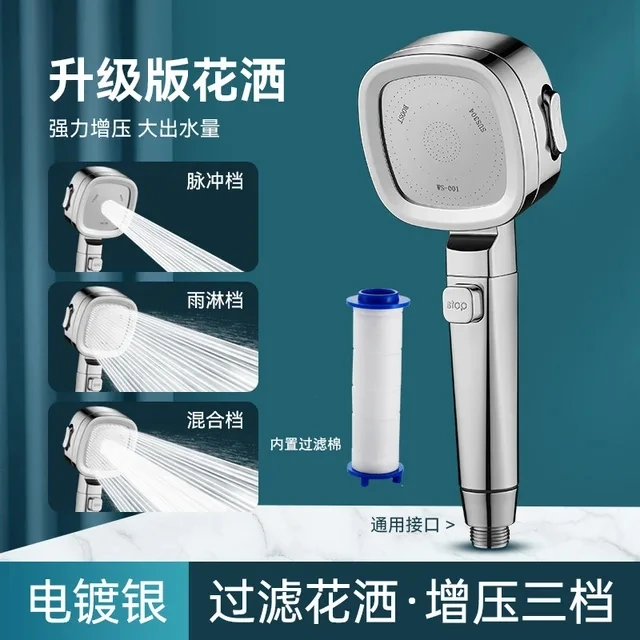 

Душевая лейка Zloog 3 режимов серебристого цвета