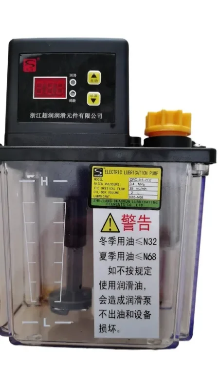 CHAORUN автоматическое смазочное масло электромагнитное машинный масляный насос DRC